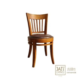 【吉迪市柚木傢俱】柚木全牛皮圓形坐墊休閒椅/餐椅 PP558BSL(客廳 椅子 靠背 原始紋理 森林自然系 簡約)