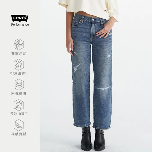 【LEVIS 官方旗艦】Baggy Dad 女款牛仔寬褲 Performance Cool 人氣新品 A3494-0053