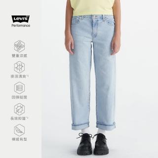 【LEVIS 官方旗艦】Baggy Dad 女款牛仔寬褲 Performance Cool 人氣新品 A3494-0055