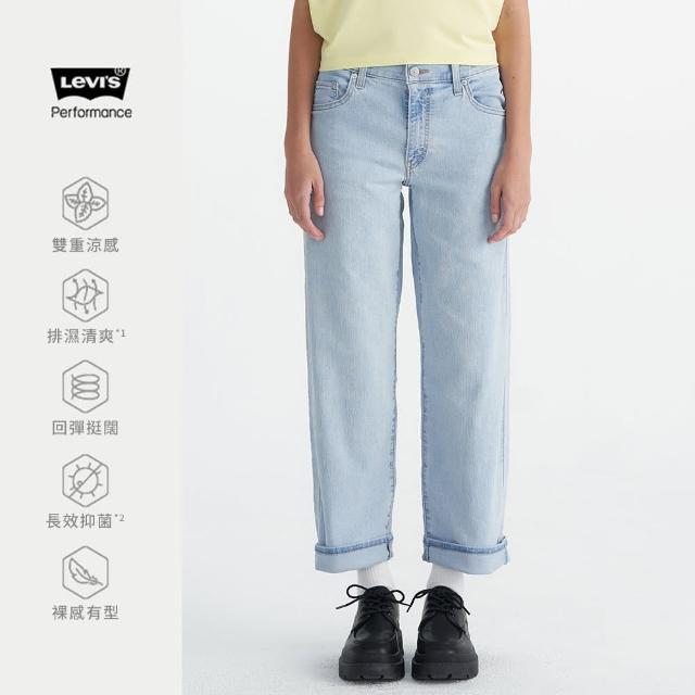 【LEVIS 官方旗艦】Baggy Dad 女款牛仔寬褲 Performance Cool 熱賣單品 A3494-0055