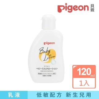 【Pigeon貝親 官方直營】嬰兒潤膚乳液(120ml)