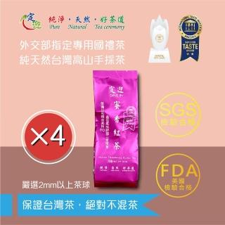 【定迎】蜜香紅茶20g裸包*4入(ITQI得獎茶 外交部指定專用國禮茶)
