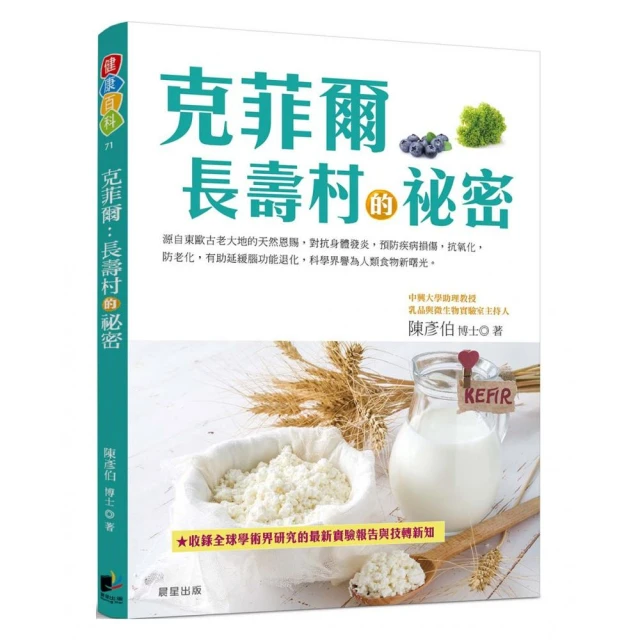 血管回春術 年輕20歲：你最該在乎的是血管年齡 而非實際年齡