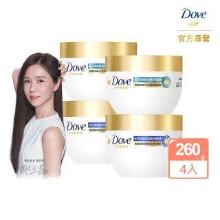 【Dove 多芬】小金碗女大推薦 胺基酸修護髮膜260gx4入(防斷修護/水潤修護)