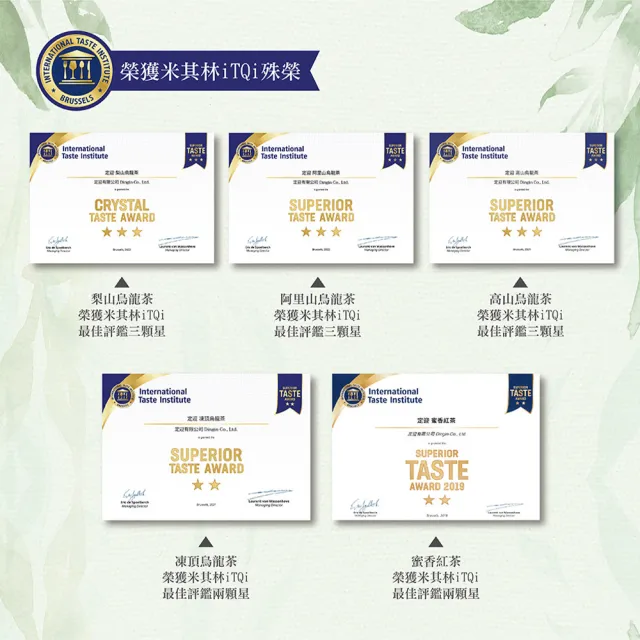 【iTQi 定迎】經典綜合小罐茶木製茶葉禮盒6gx20入附提袋
