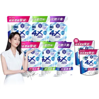 【白蘭】4X極淨酵素抗病毒洗衣精補充包1.5KGx6入 箱購組(抗菌抗螨/室內晾曬/抗臭護纖)