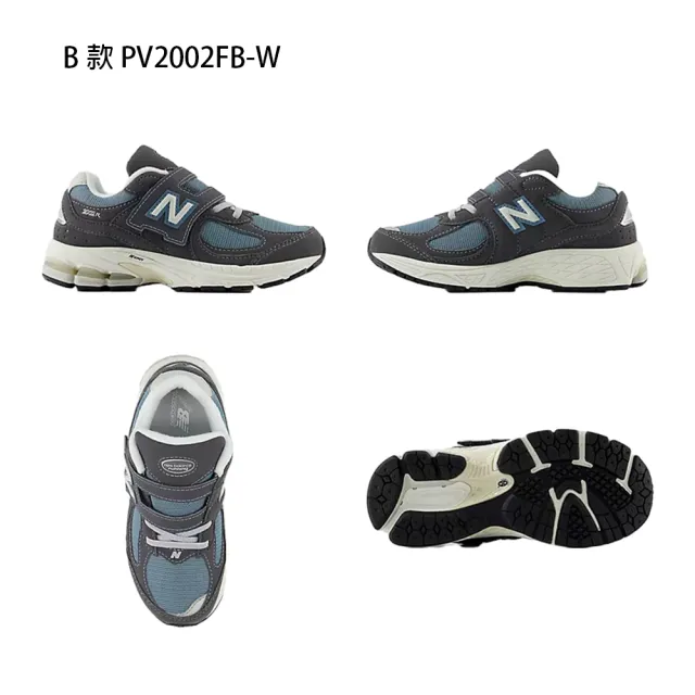 【NEW BALANCE】NB 童鞋 運動鞋 休閒鞋 2002 中童 大童 白粉紅黑(PV2002FA-W&PV2002FB-W&PV2002FC-W)