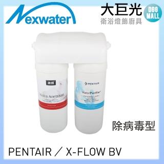 【諾得淨水】廚下淨水裝置(24.2.101-500A)