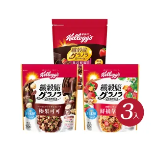 【家樂氏Kelloggs】纖穀脆口味任選x3包水果麥片(榛果可可/鮮摘草莓/黑巧/果實/超莓/堅果/Light/燕麥)