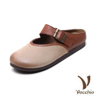 【Vecchio】真皮拖鞋 平底拖鞋/真皮頭層牛皮復古撞色小圓頭釦飾平底包頭拖鞋(棕)