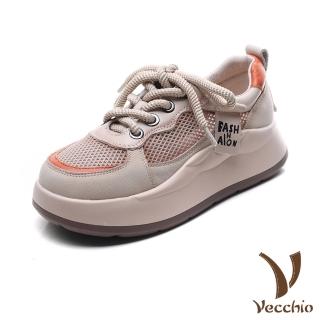 【Vecchio】真皮休閒鞋 厚底休閒鞋/全真皮頭層牛皮透氣網面拼接時尚厚底休閒鞋(米)