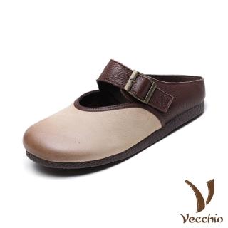 【Vecchio】真皮拖鞋 平底拖鞋/真皮頭層牛皮復古撞色小圓頭釦飾平底包頭拖鞋(咖)