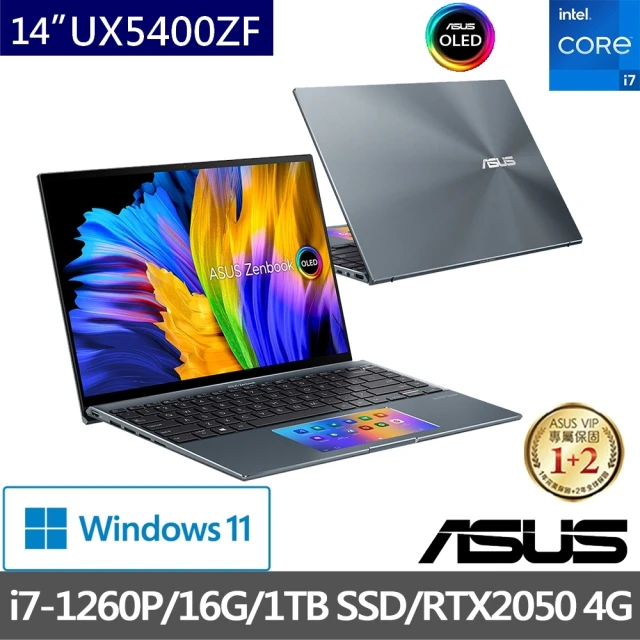 ASUS 華碩 福利品 14吋i7MX550輕薄筆電(Zen