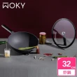 【WOKY 沃廚】恰恰鍋32CM炒鍋四件組(含鍋蓋+集水器+鍋刷/無塗層不沾鍋)