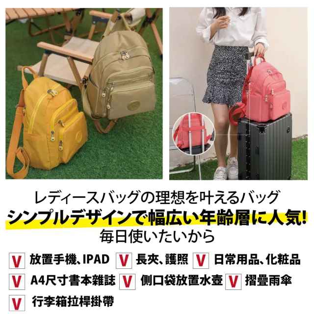 【Sayaka 紗彌佳】買就送行李秤 日本大容量輕量設計防潑水後背包 可掛行李箱拉桿(肩背 側背 任選 買一送一)