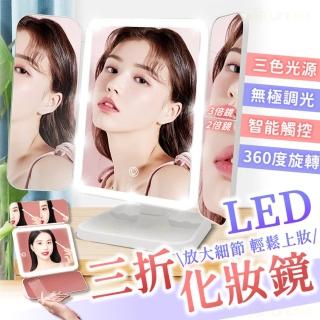 【Life365】化妝鏡 鏡子化妝鏡 led 化妝鏡 桌上鏡 桌鏡 放大化妝鏡 led化妝鏡 美妝鏡(RS1565)