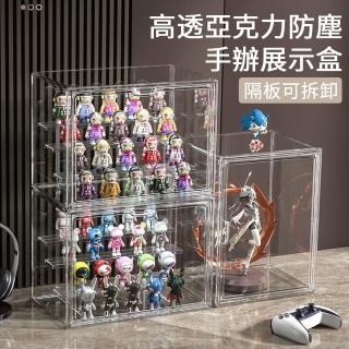【YOLU】加大款全透明四層公仔盒 高透亞克力防塵手辦展示盒 大容量模型收藏盒 盲盒/娃娃收納盒 階梯款