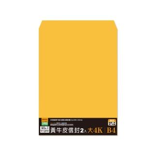 【珠友】大4K/B4黃牛皮信封(金黃牛皮公文袋/檔案資料袋/郵寄信封/中式信封袋-2入/12包)