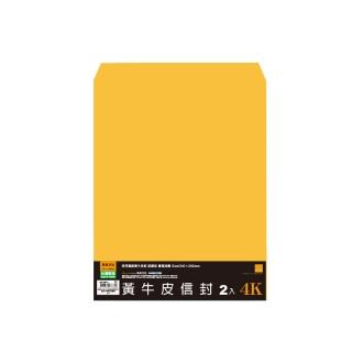 【珠友】4K黃牛皮信封(金黃牛皮公文袋/檔案資料袋/郵寄信封/中式信封袋-2入/12包)