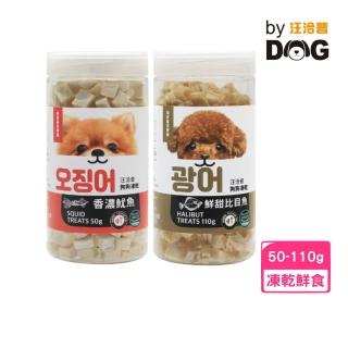 【汪洽普】狗狗凍乾-香濃魷魚/鮮甜比目魚 50-110g(凍乾鮮食、狗零食)