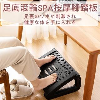 【媽媽咪呀】足底滾輪SPA按摩舒壓腳踏板/墊腳凳/抬腳椅