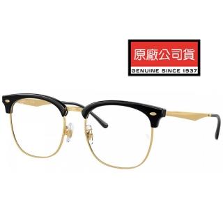 【RayBan 雷朋】成毅 李昀銳配戴款 復古眉架光學眼鏡 精緻金屬鏡臂 RB7318D 8239 黑眉金框 公司貨