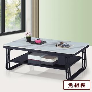 【AS 雅司設計】傑恩岩板大茶几-130×70×46cm