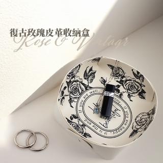 【桌面擺飾】ins復古玫瑰皮革收納盒(可拆卸 鑰匙盤 首飾 託盤 桌面收納 雜物整理 門口 玄關 家用 臥室)