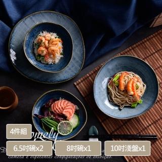 【Homely Zakka】日式復古深海窯變陶瓷餐盤碗餐具 4件組(湯盤 餐具 餐盤 盤子 碗盤 可微波)