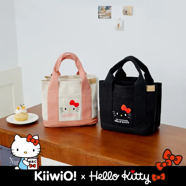 【Kiiwi O！官方直營】Hello Kitty 凱蒂貓聯名款．隔層帆布托特包 多色選(凱蒂貓/帆布包/托特包/隔層包)