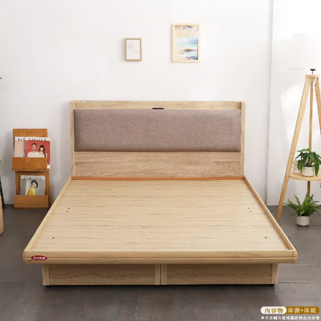 【本木】奈得亞 貓抓皮臥室二件組-單大3.5尺 床頭+掀床