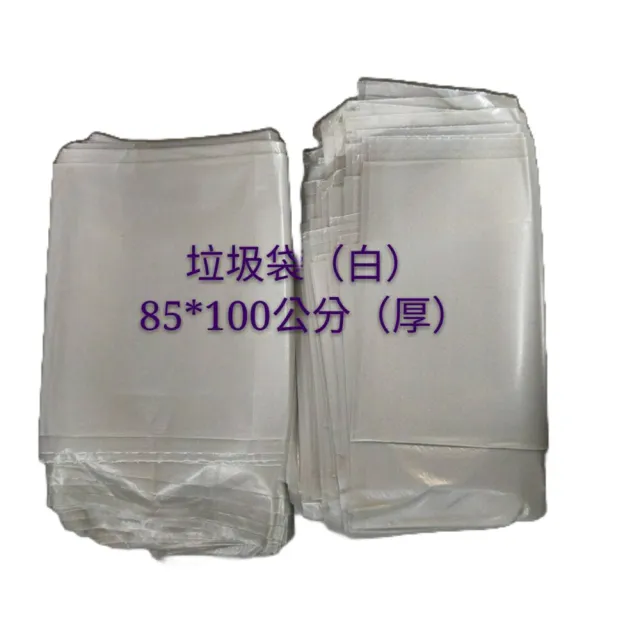 【伍禾】塑膠袋 垃圾袋 包裝袋 環保袋 捲筒清潔袋 半透明袋(1袋25公斤)