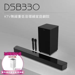 【DIKE】1+1超值組 KTV無線重低音聲霸Soundbar 環繞家庭劇院DSB330(送抗菌空氣清淨機)