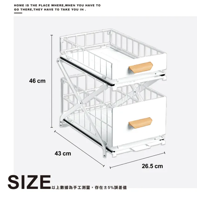 【ONE HOUSE】原田系抽屜三段式調整置物架-40CM雙層(1入)