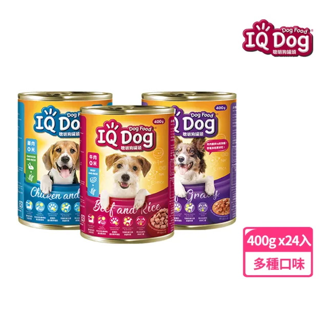 【IQ DOG】聰明狗罐頭-多種口味 400G x24罐(狗罐/成犬適用)