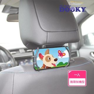 【DOOKY 魔法斗篷】高彈性萬用手機架(適用嬰兒推車/購物車/腳踏車)