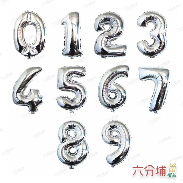 【六分埔禮品】16吋可懸掛數字鋁箔氣球 數字0-9單個 多色任選(寵物小孩生日求婚尾牙派對佈置裝飾氣球)