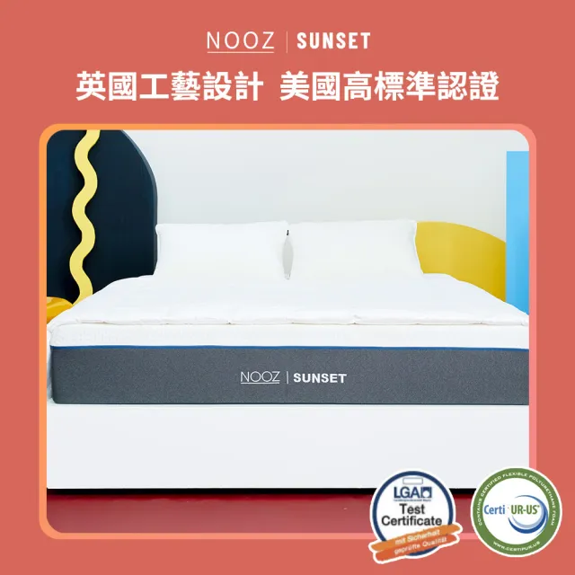 【Lunio】NoozSunset雙人特大6X7尺乳膠床墊+枕(英國工藝舒緩腰酸  專為台灣人所打造 亞馬遜銷售破十萬張)