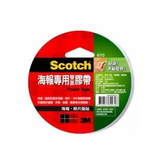 【3M】雙面膠帶 海報專用 18mmx12M 670(手作 美勞 事務 學生)