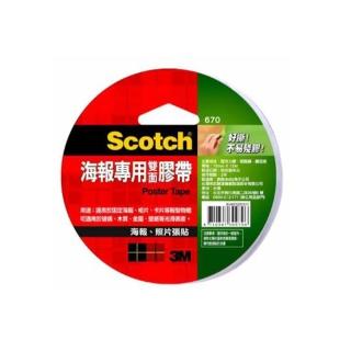 【3M】雙面膠帶 海報專用 24mmx12M 670(手作 美勞 事務 學生)