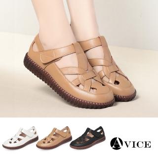 【AVICE 艾薇斯】★真皮坡跟交叉帶涼鞋(女鞋/百搭/舒適)