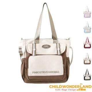【Child Wonder Land】日系拼接輕便大容量兒童側揹包 肩揹包 斜揹包(藍色 / 紫色 / 卡其色 / 紅色 / 黑色)