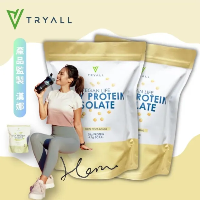 【TRYALL】分離大豆蛋白 1kg/袋*2