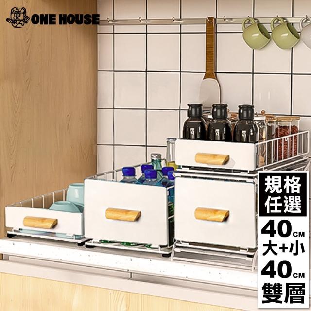 【ONE HOUSE】原田系抽屜三段式調整置物架 -規格任選(40CM雙層架 /  40CM收納籃大+小)