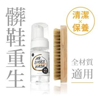 【防御工事】洗鞋特工 清潔保養雙效慕斯 100ml