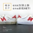 【防御工事】T-FENCE 洗鞋特工 清潔保養雙效慕斯 100ml