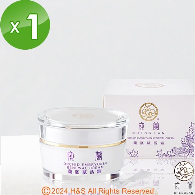 【成蘭】滋潤Bellina蘭胚賦活霜(30g)