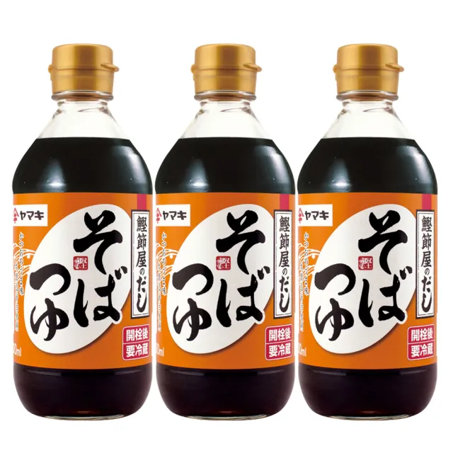 【YAMAKI】雅媽吉蕎麥麵之友500ml(*3入超值組 日本製 蕎麥醬 日式醬油)