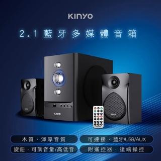 【KINYO】2.1聲道三件式喇叭 藍牙5.0音箱 擴大高音重低音藍芽音響