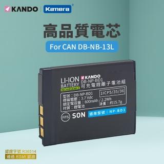 【kando】鋰電池 for Sony NP-BD1 NP-FD1(DB-NP-BD1)